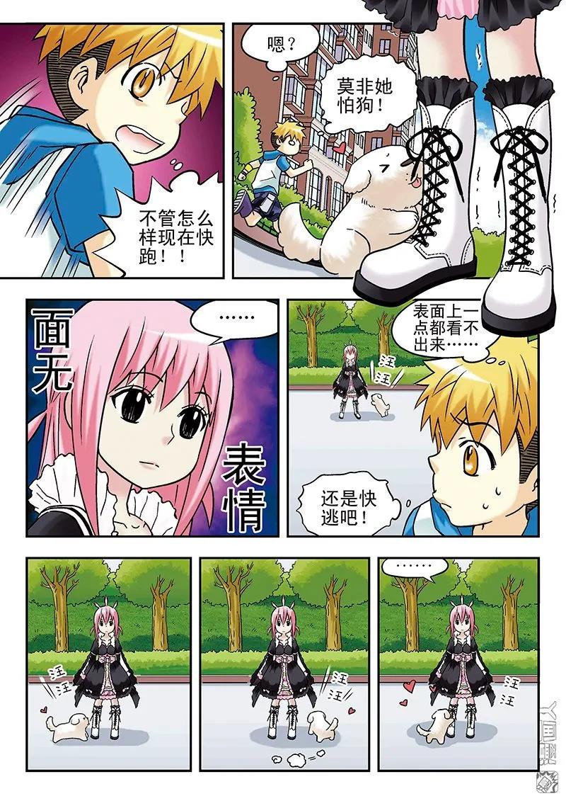 第8页