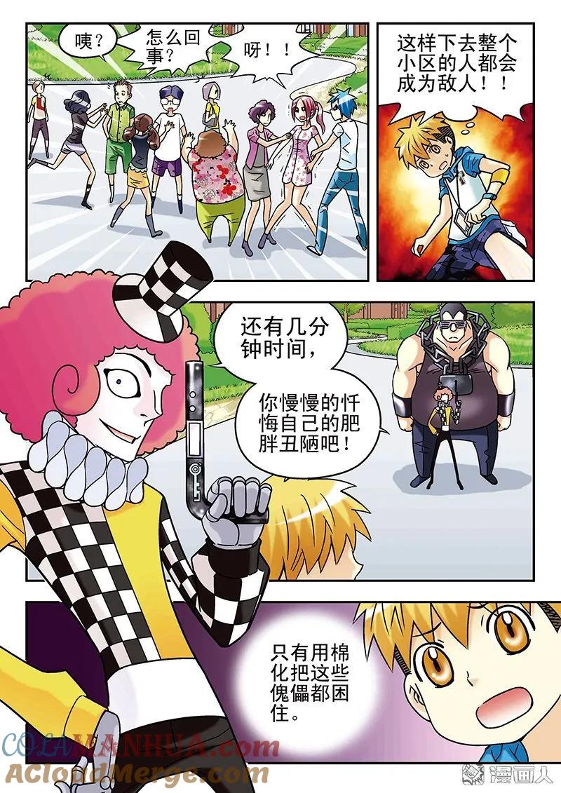 第11页