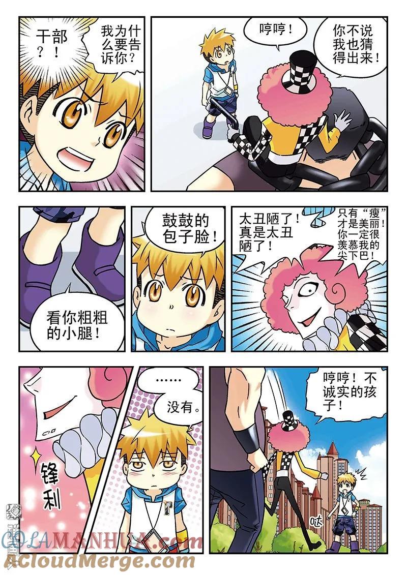 第5页