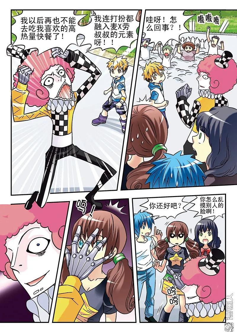 第8页