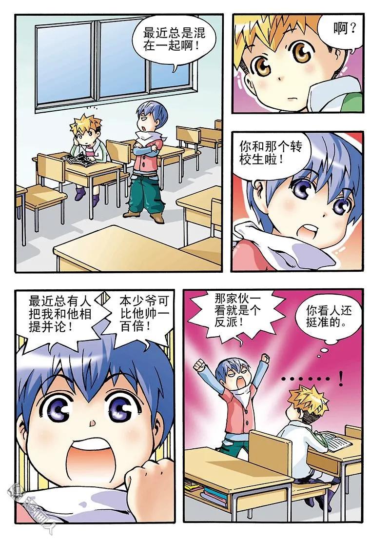 第2页