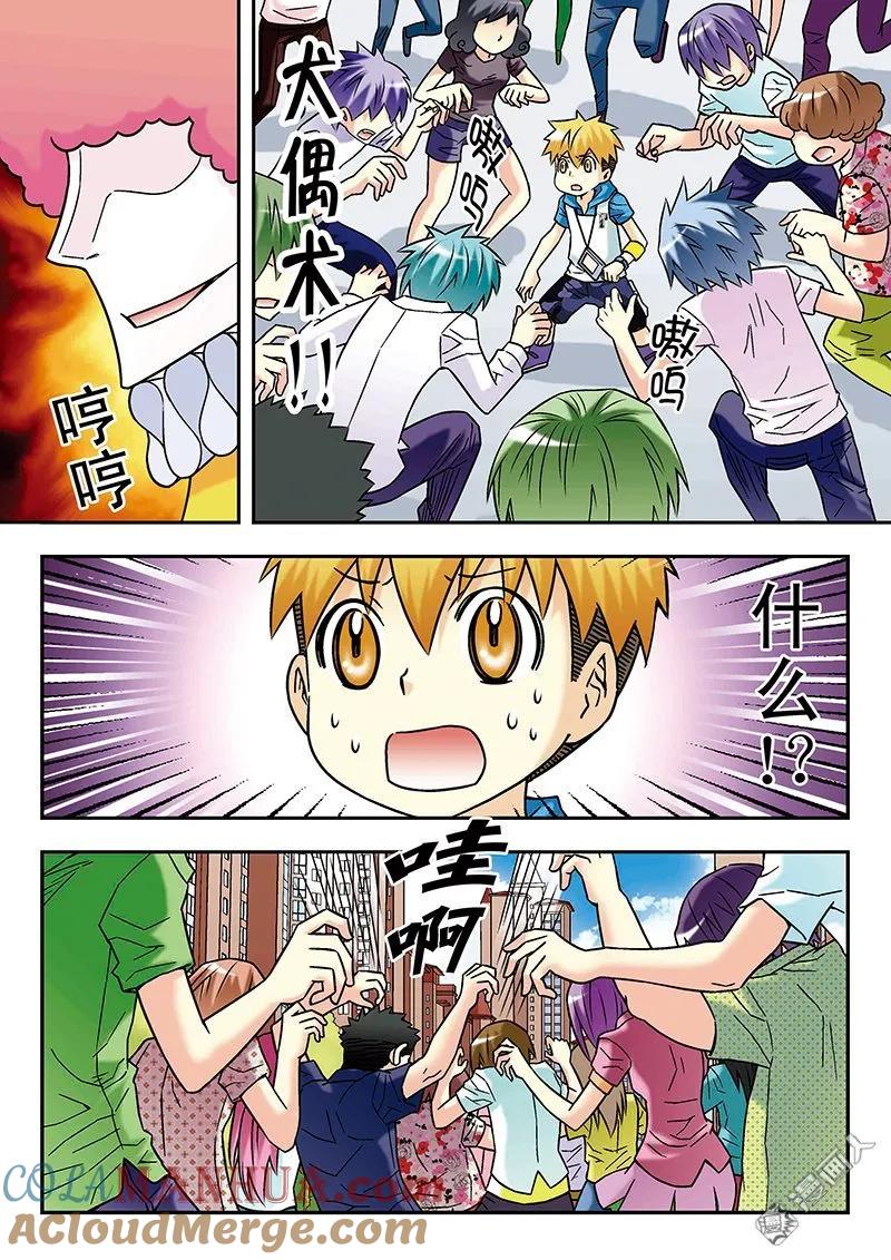 第3页