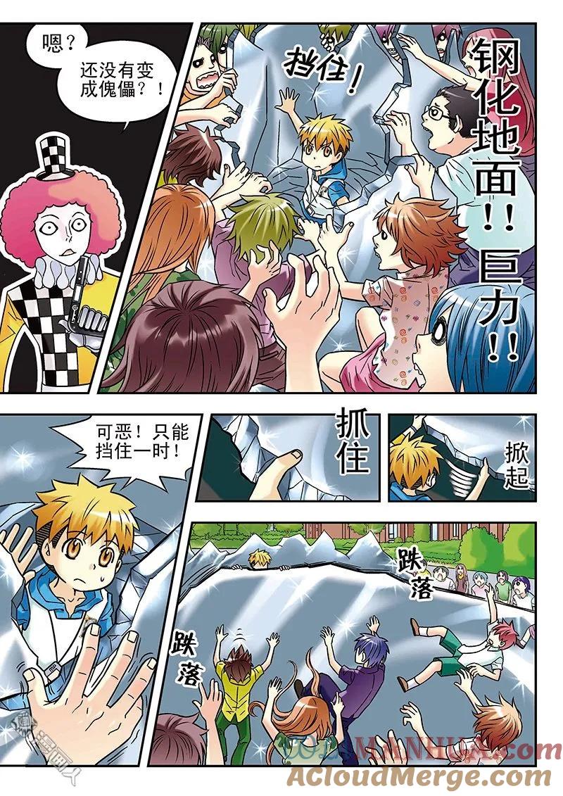 第5页