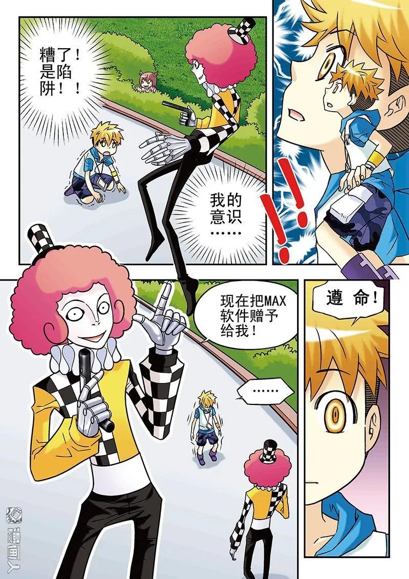 第2页