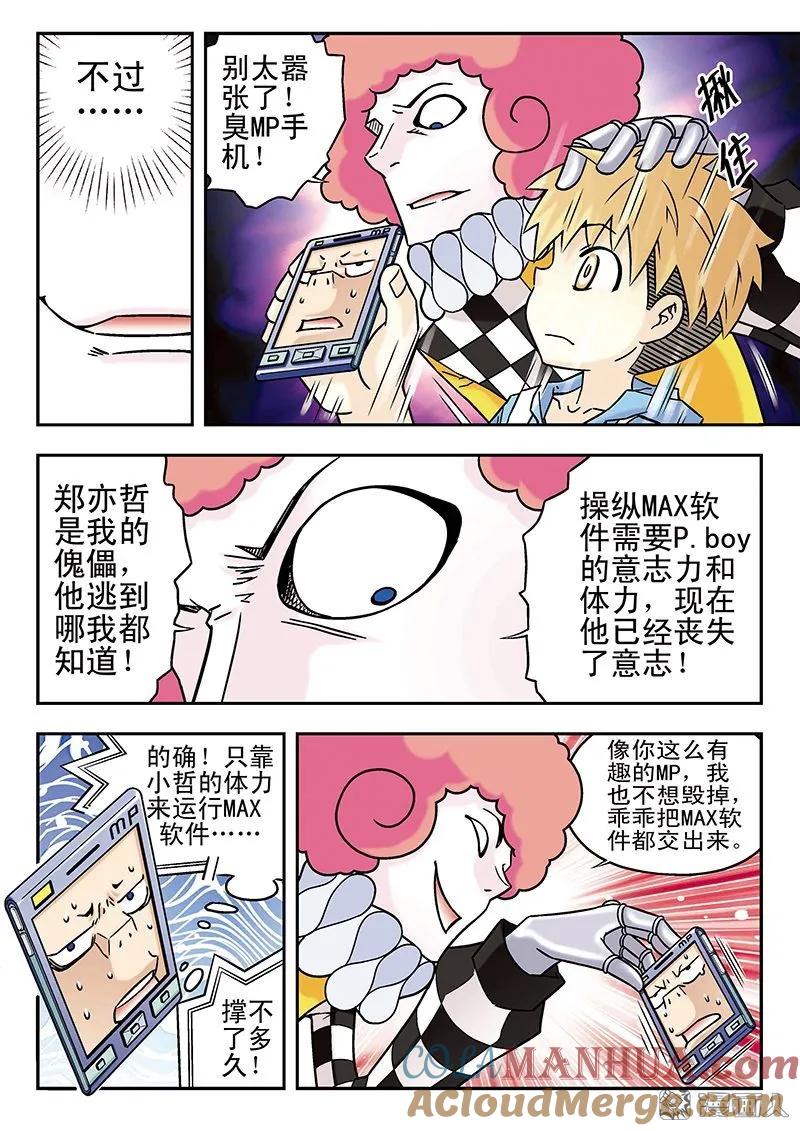 第5页