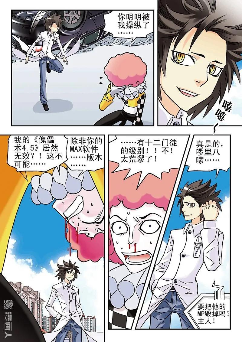 第10页