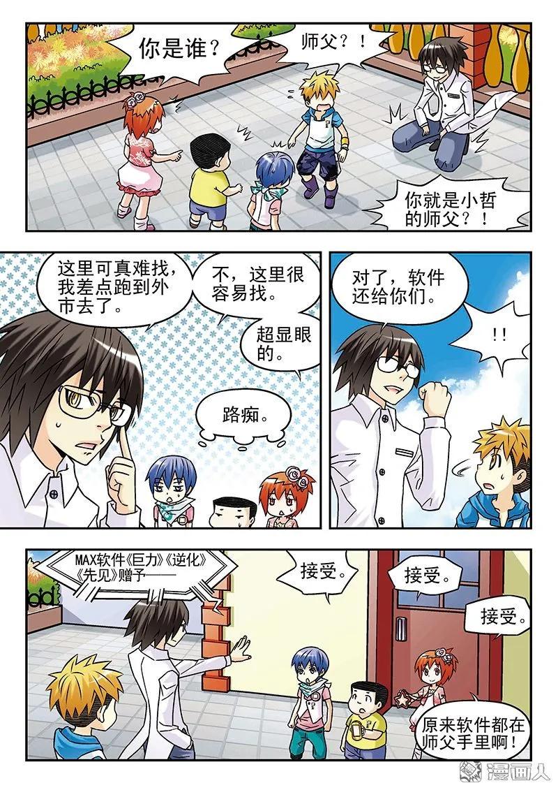第6页