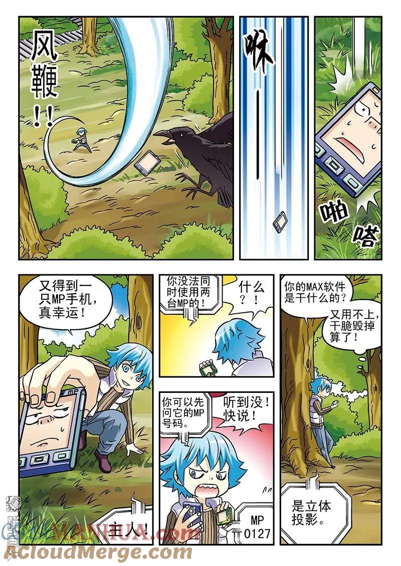 第21页