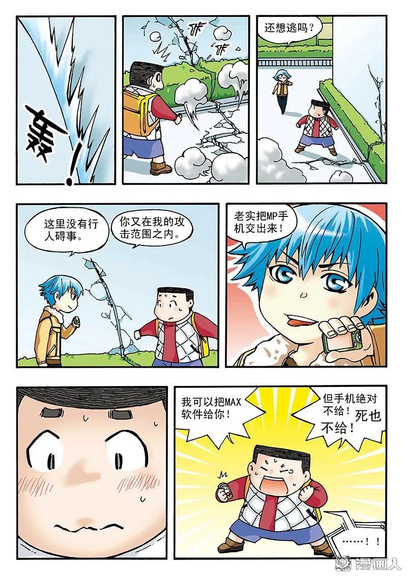 第10页
