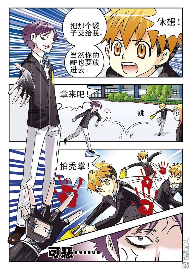 第8页