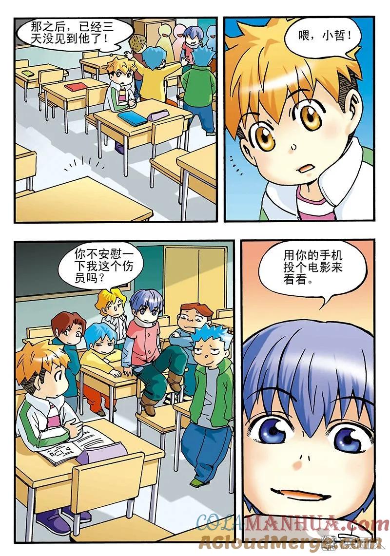 第5页