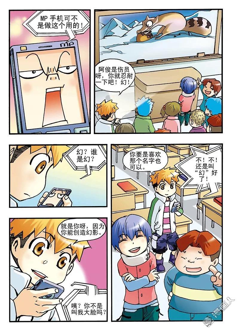 第6页