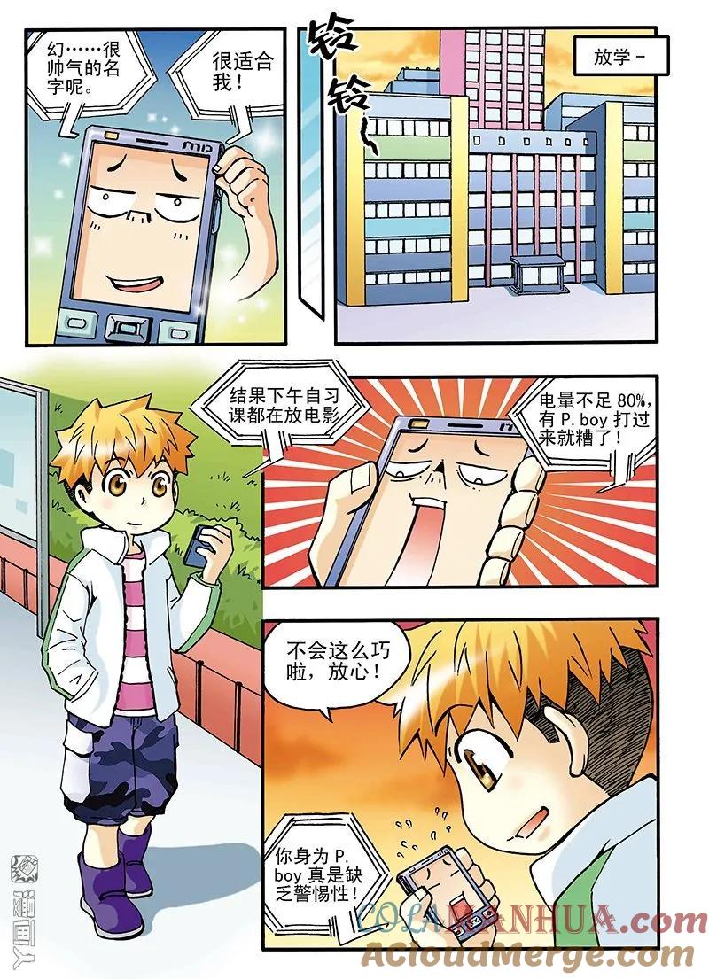 第7页