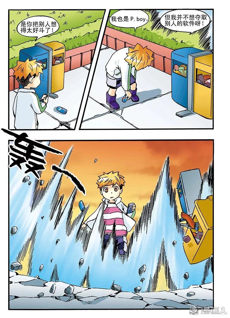 第8页