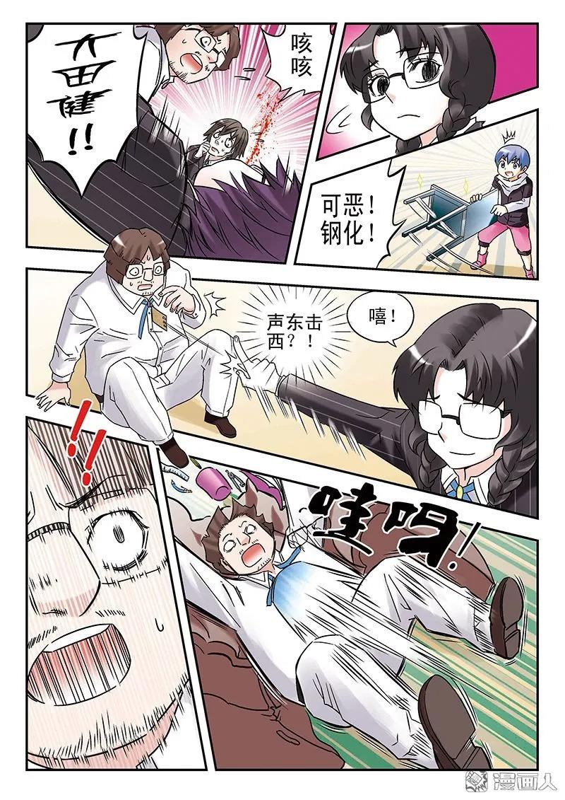 第8页