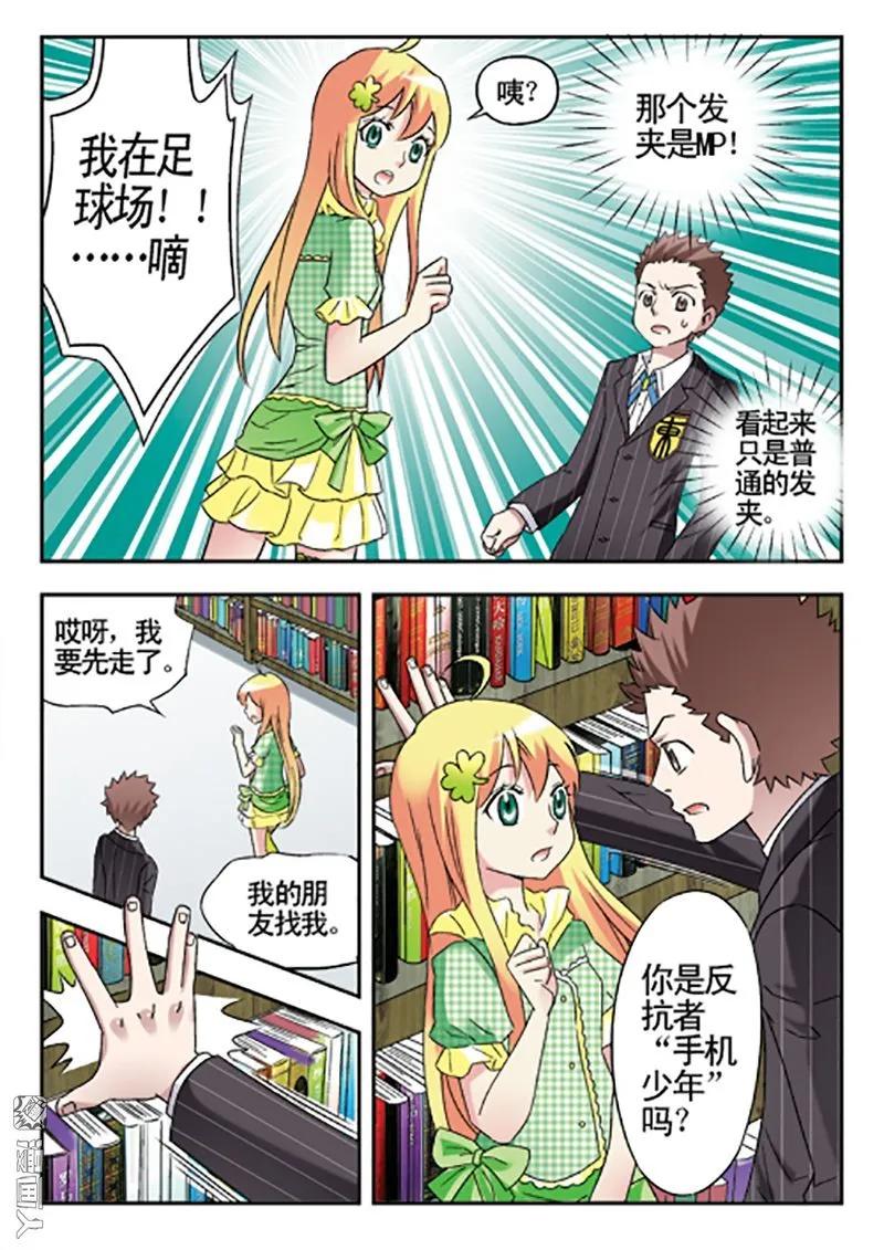 第8页