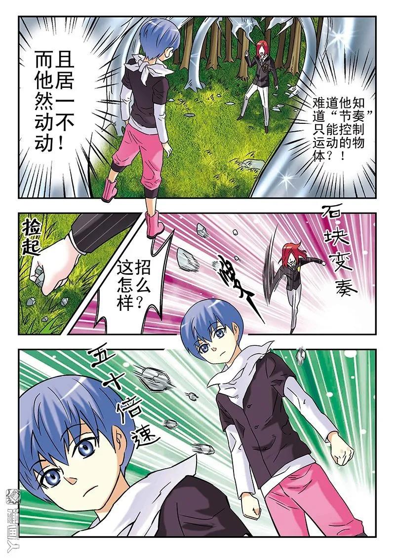 第10页