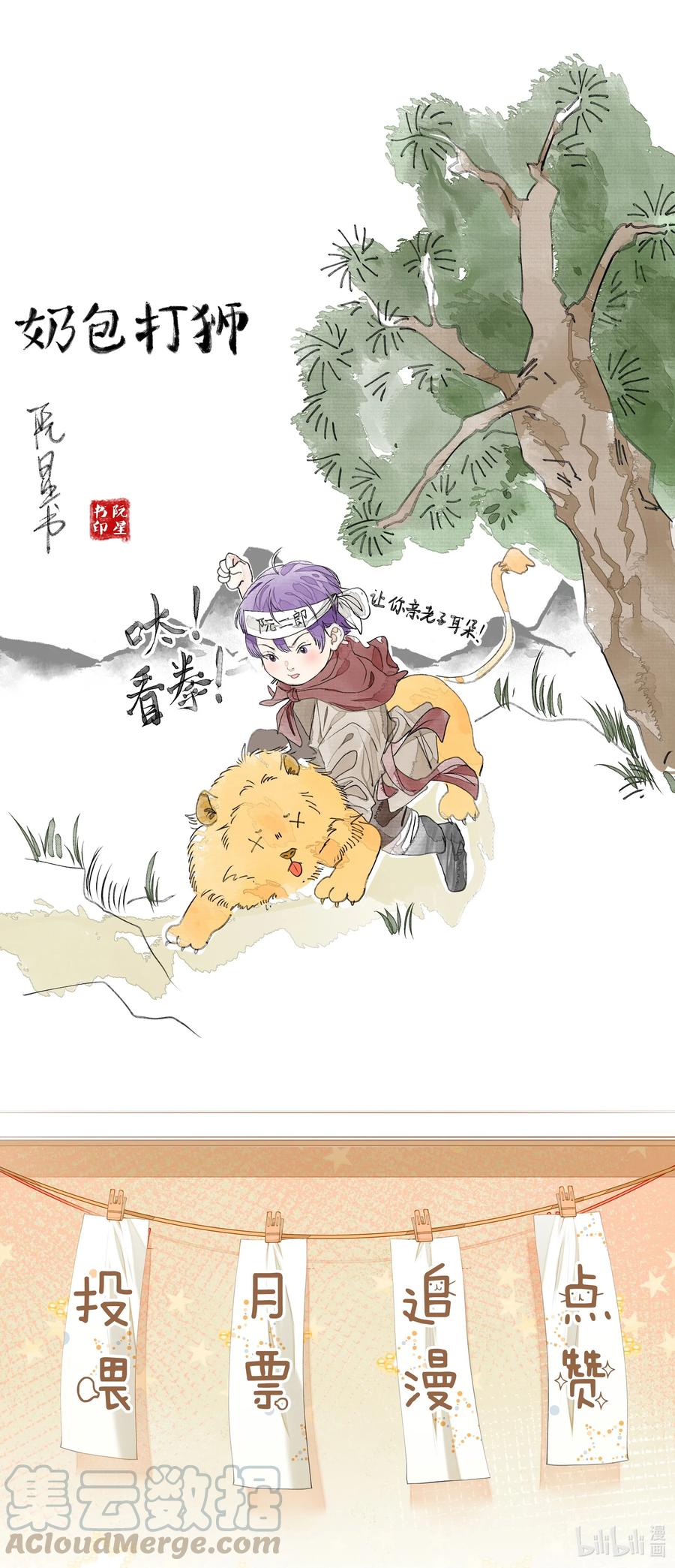 第91页
