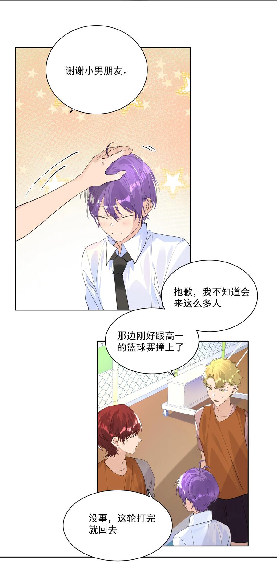 第55页