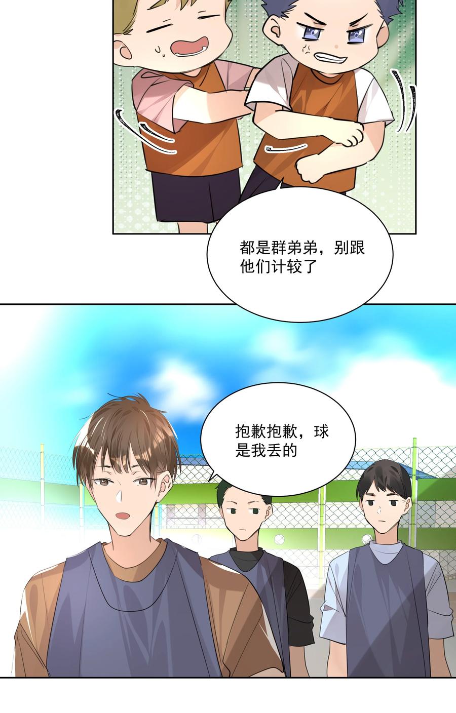 第67页
