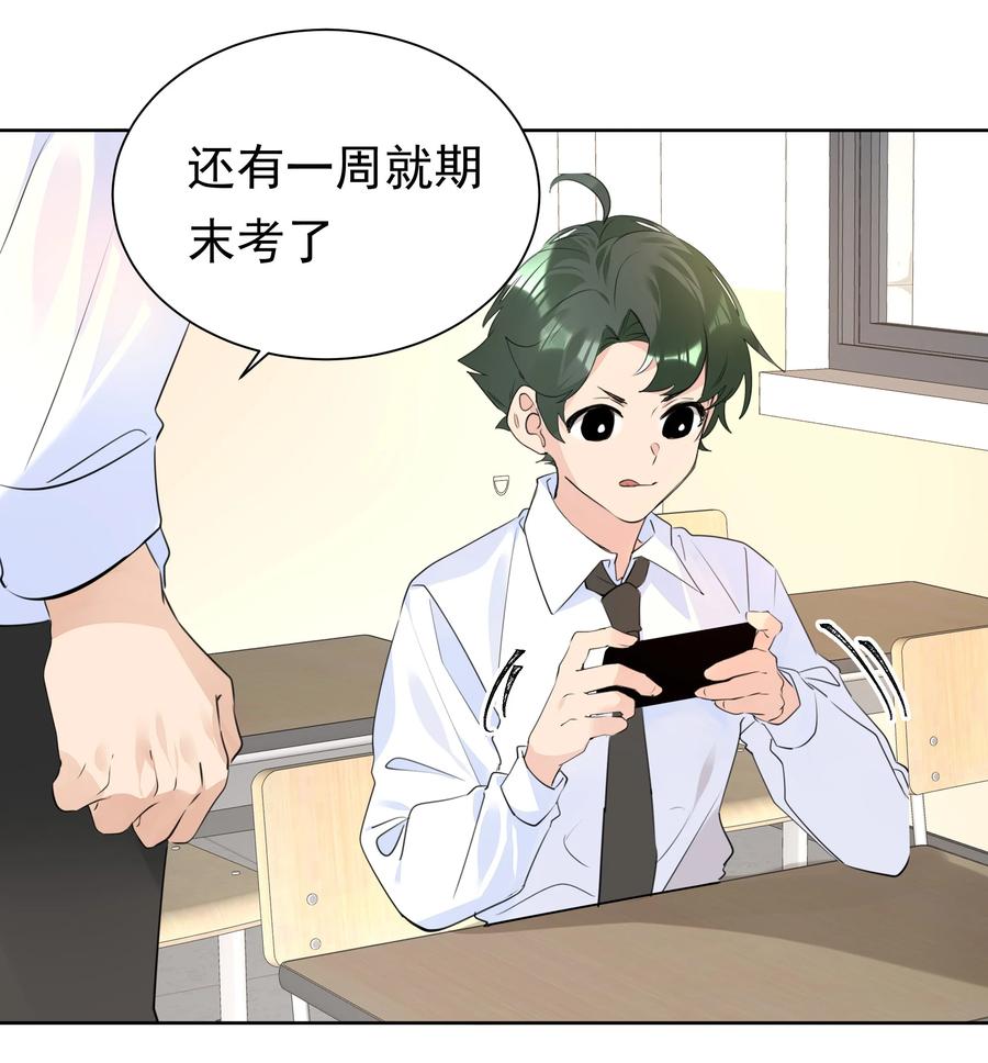 第55页