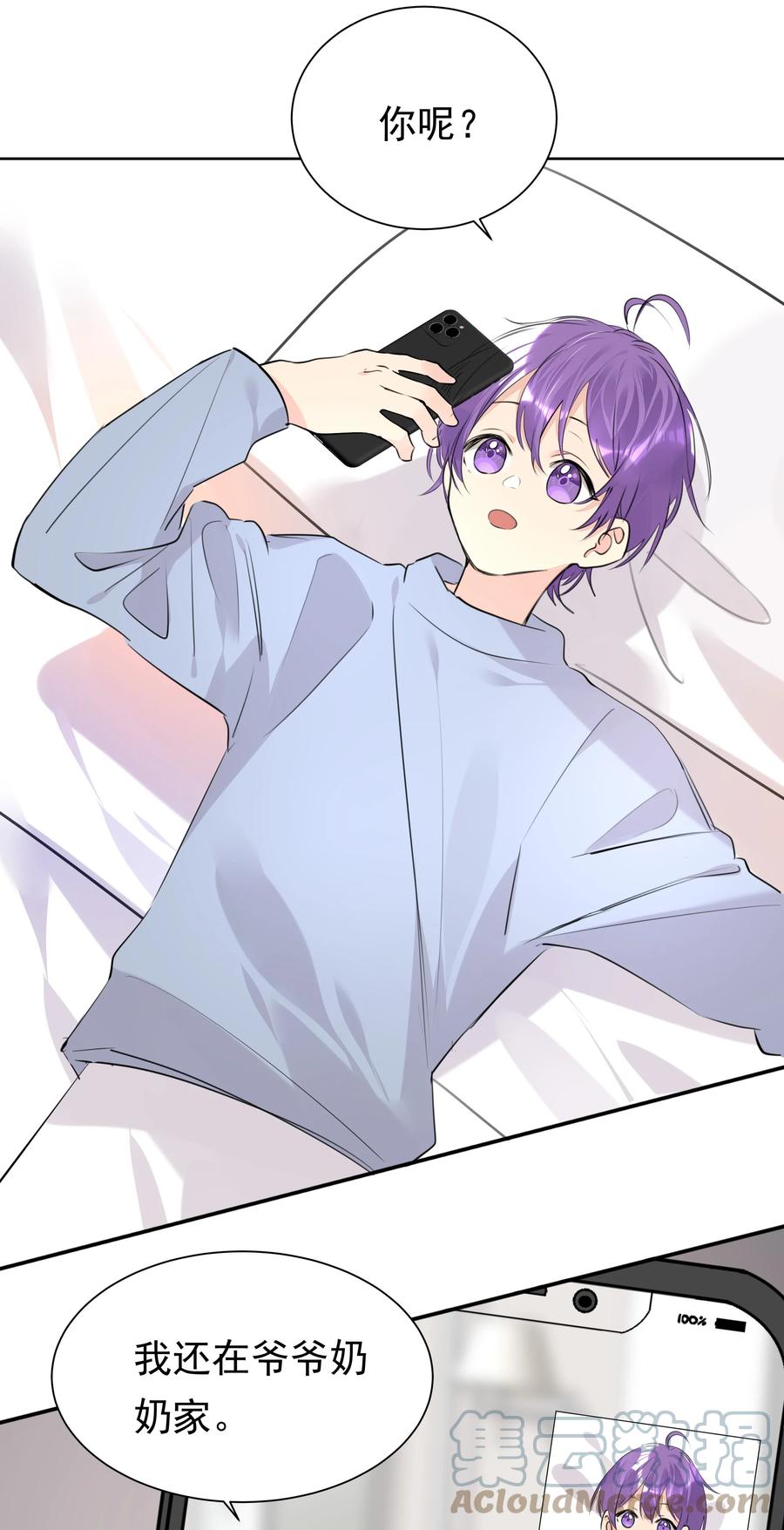 第50页