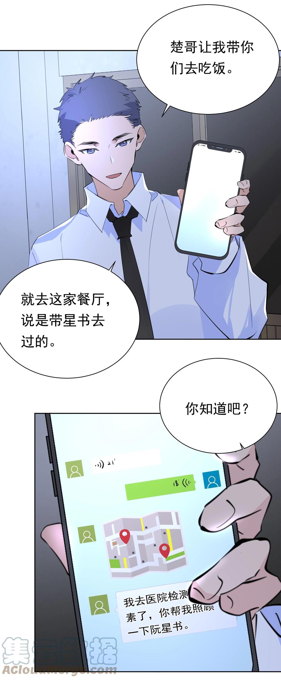 第70页