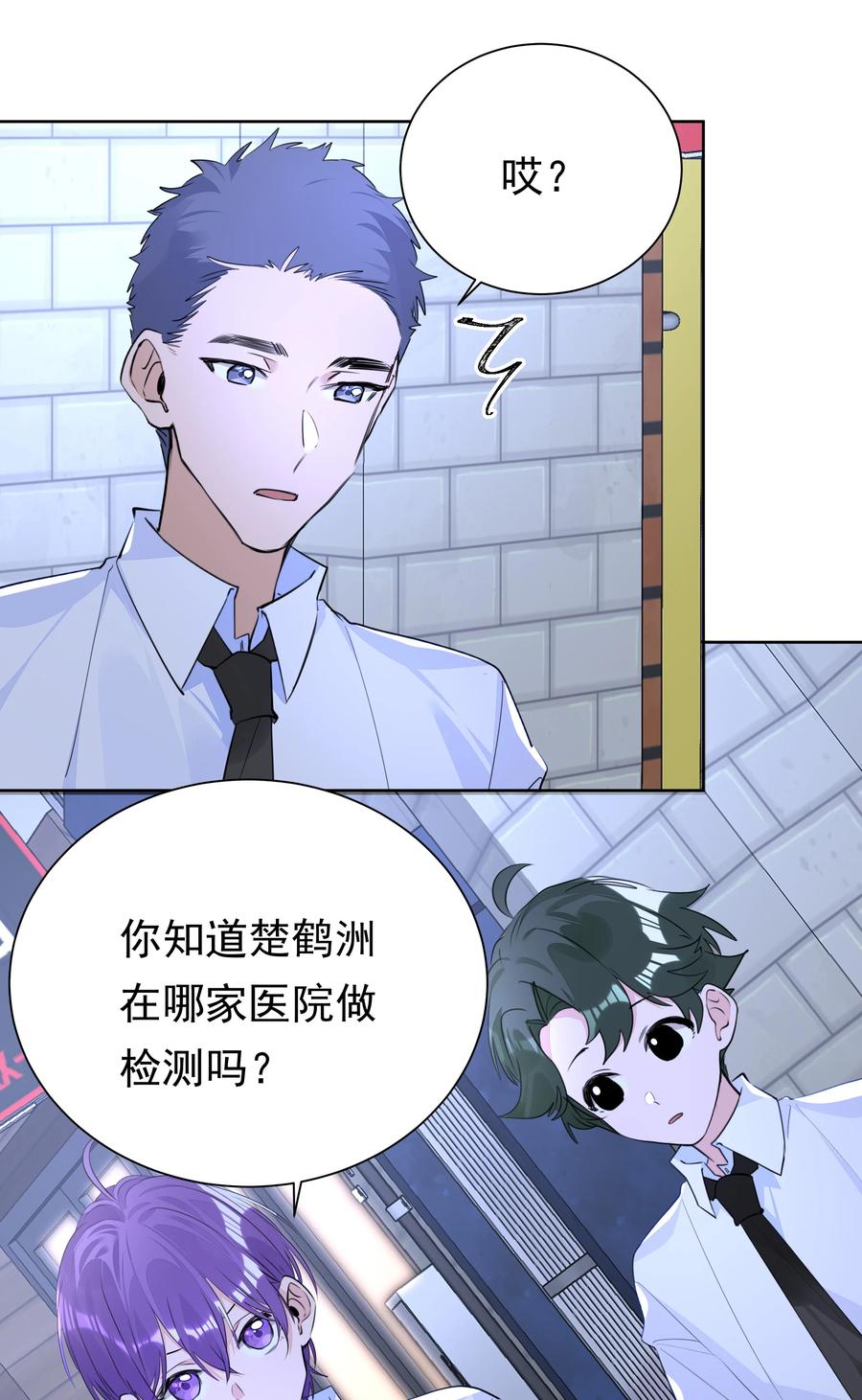 第79页