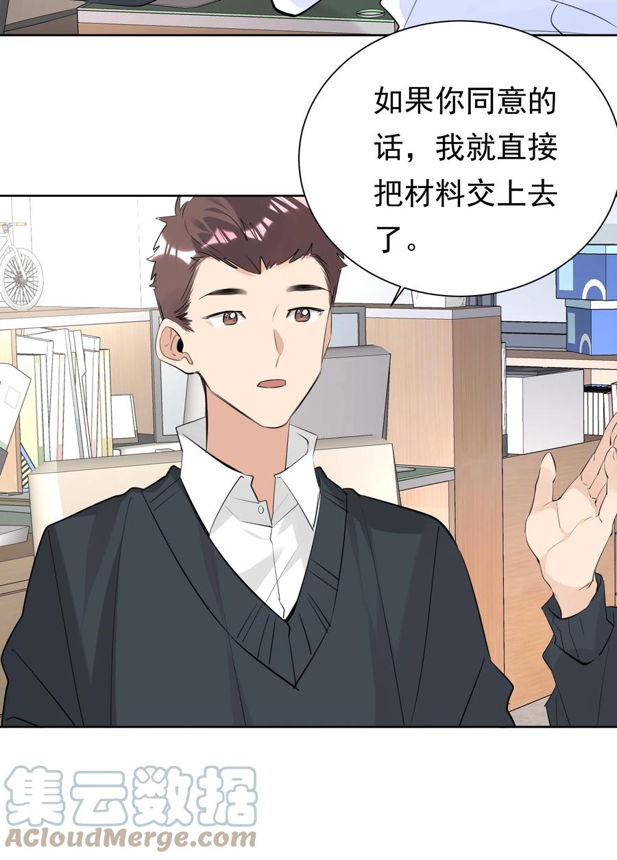 第65页