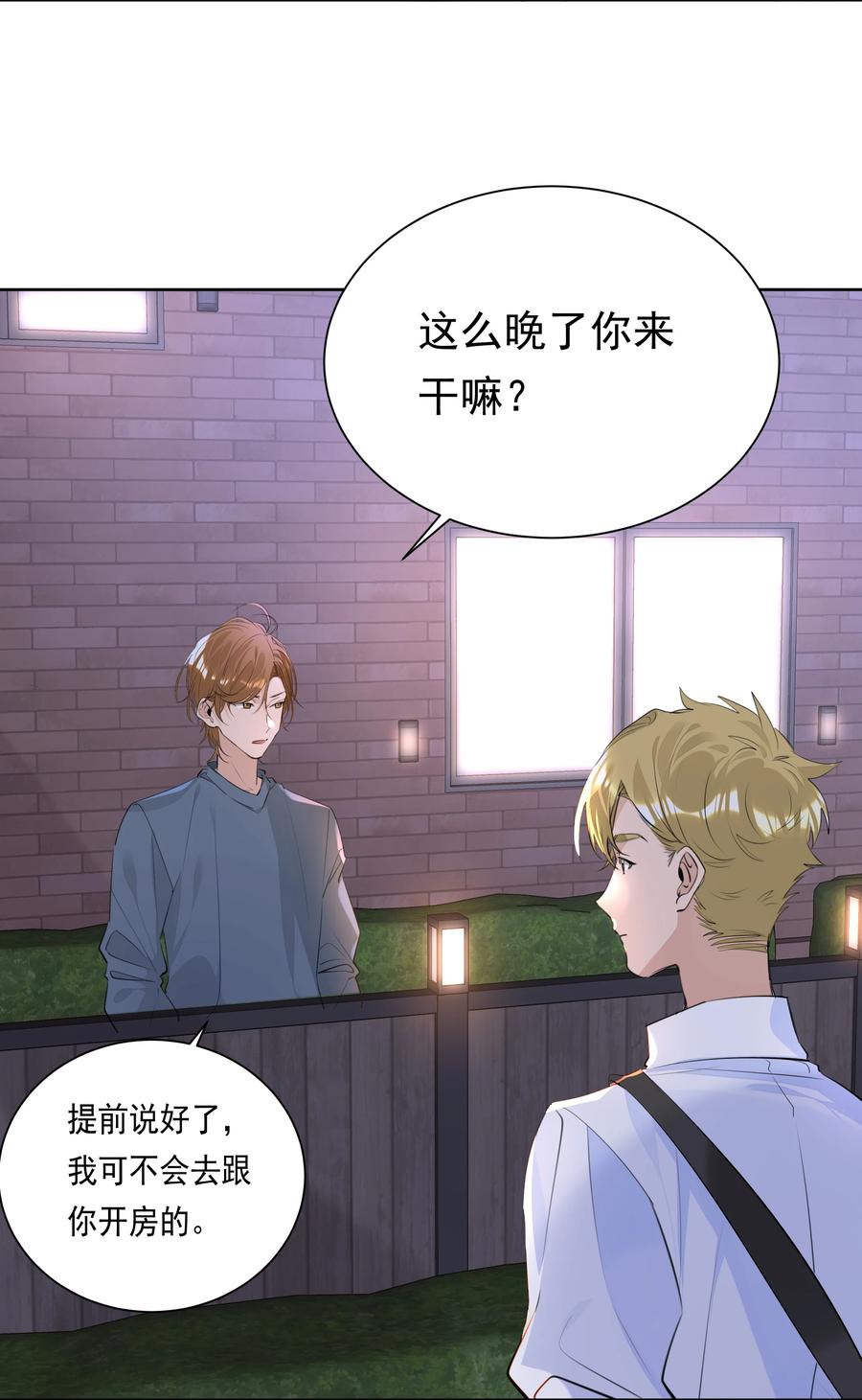 第67页