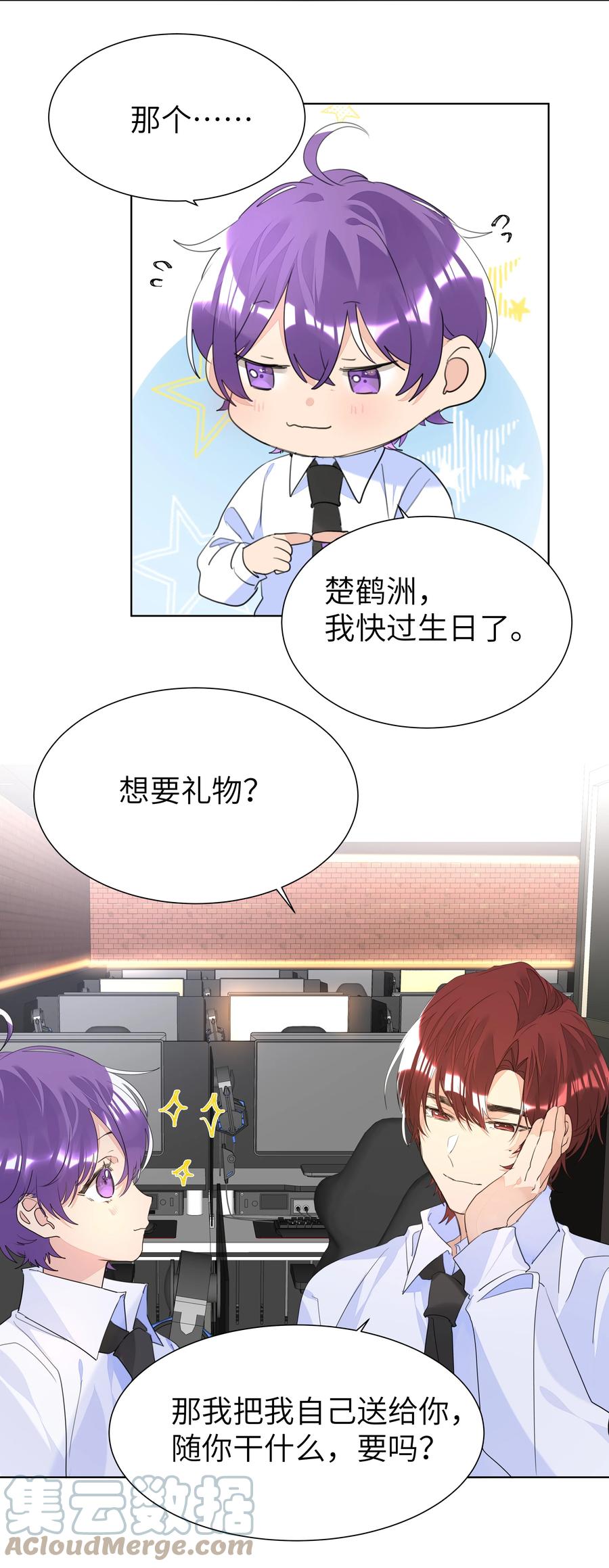 第53页
