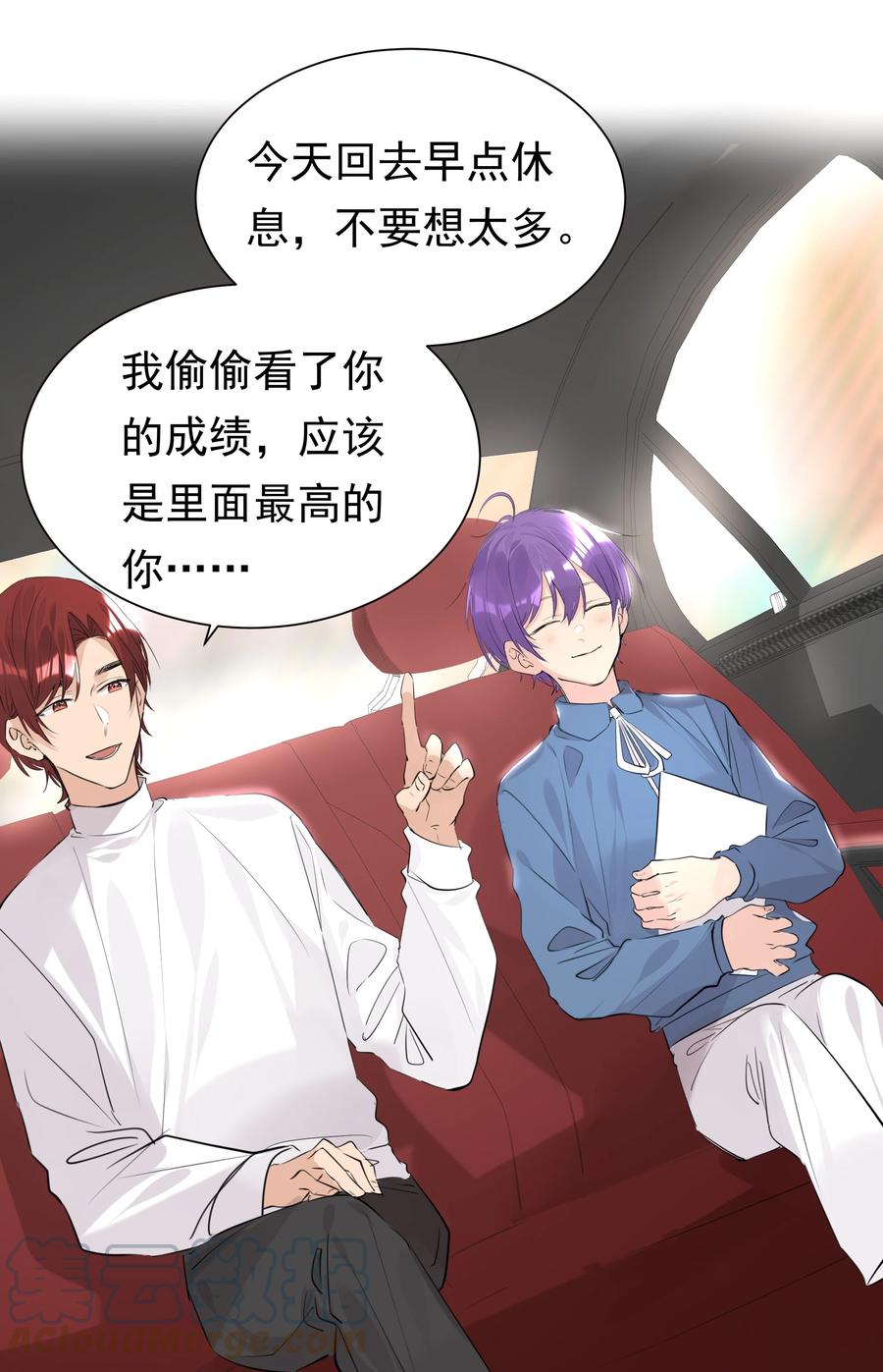 第61页