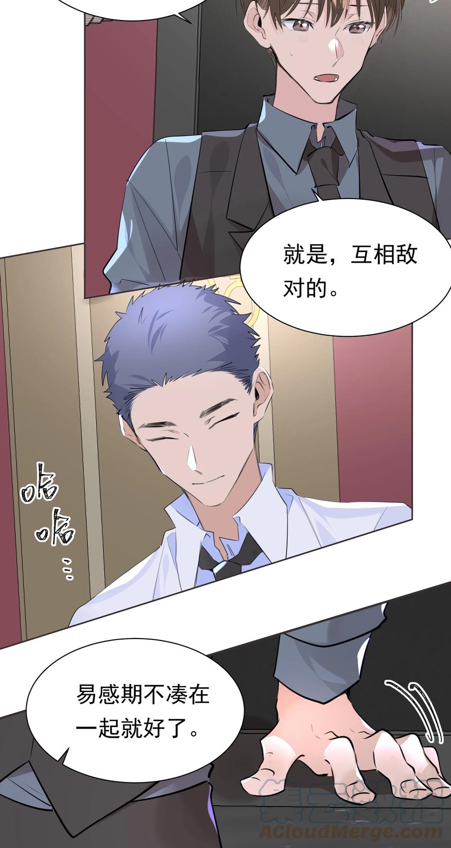 第50页