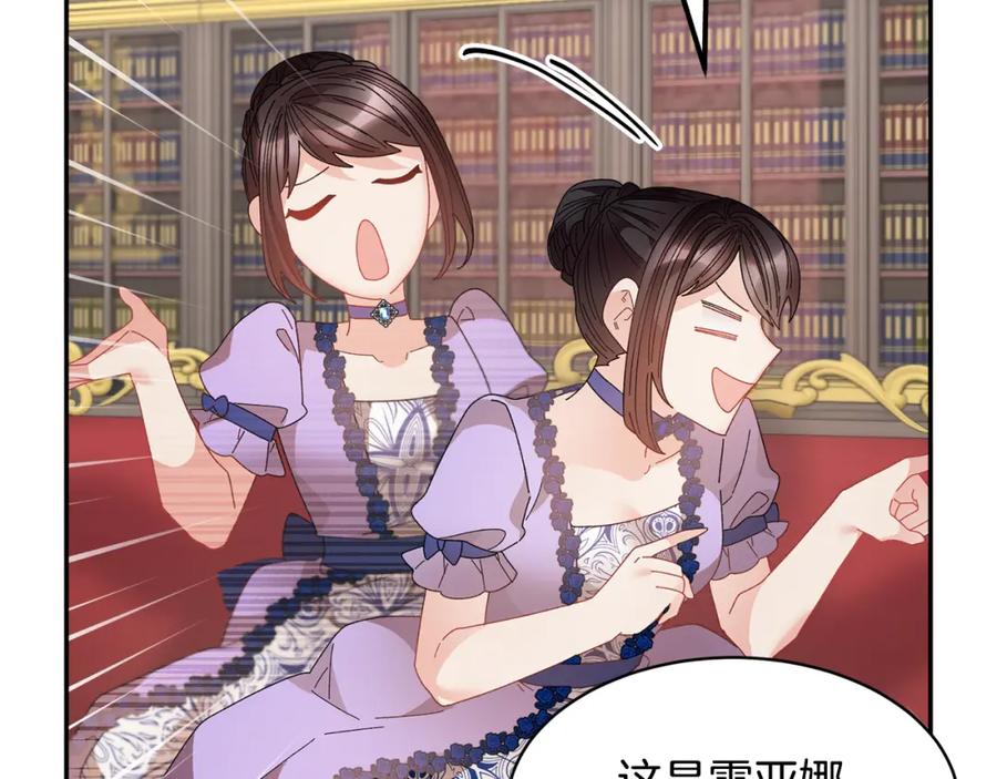 第147页