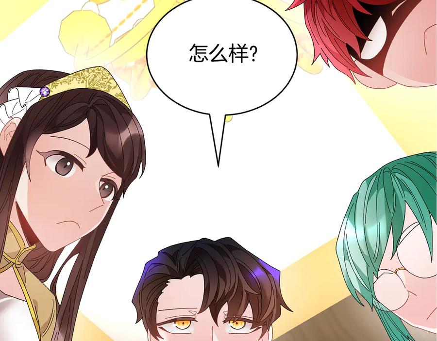 第131页
