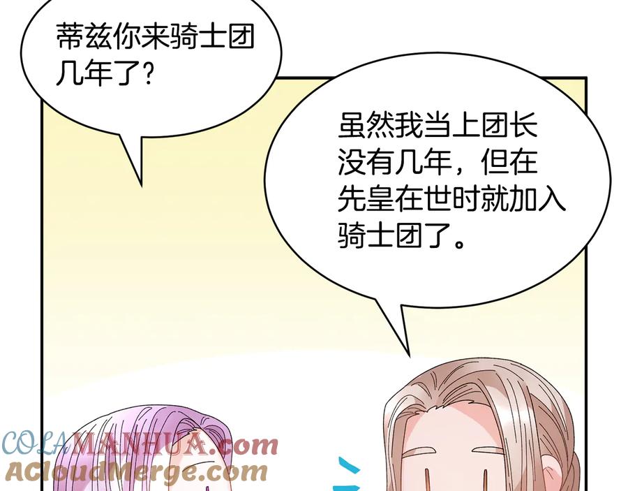 第157页