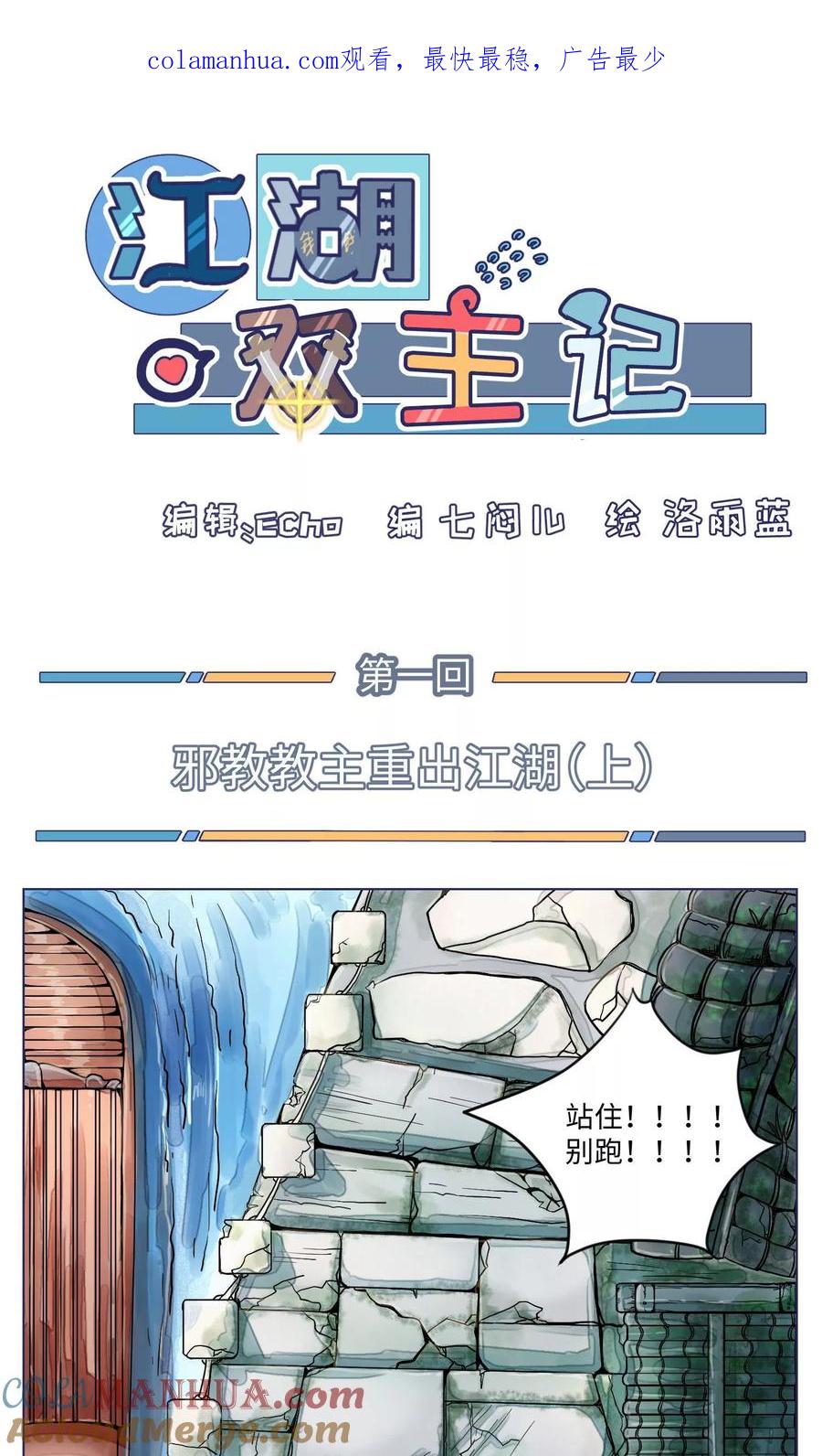 第1页