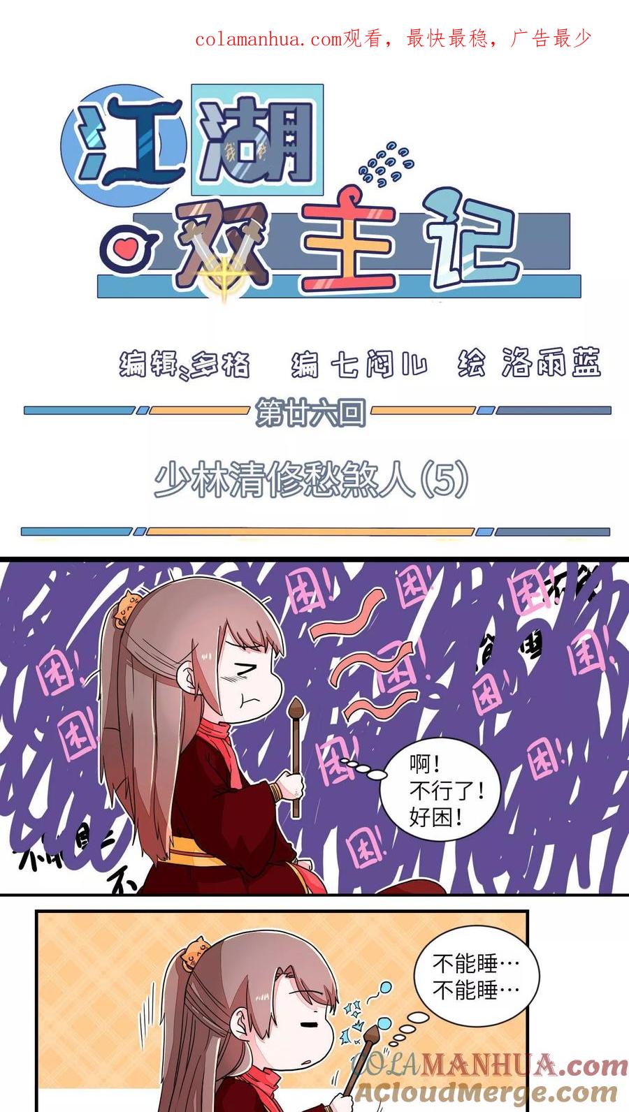 第1页
