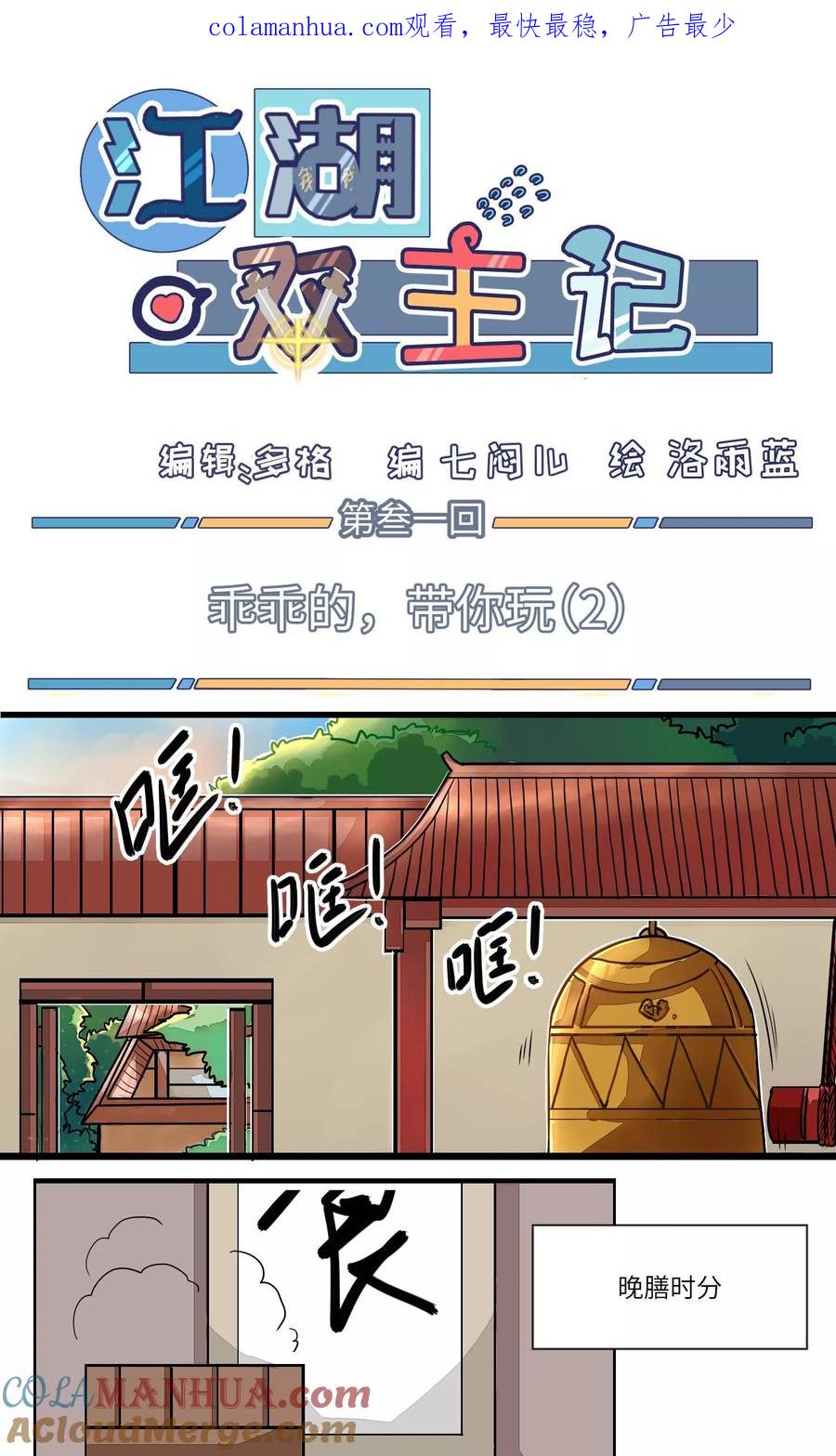 第1页