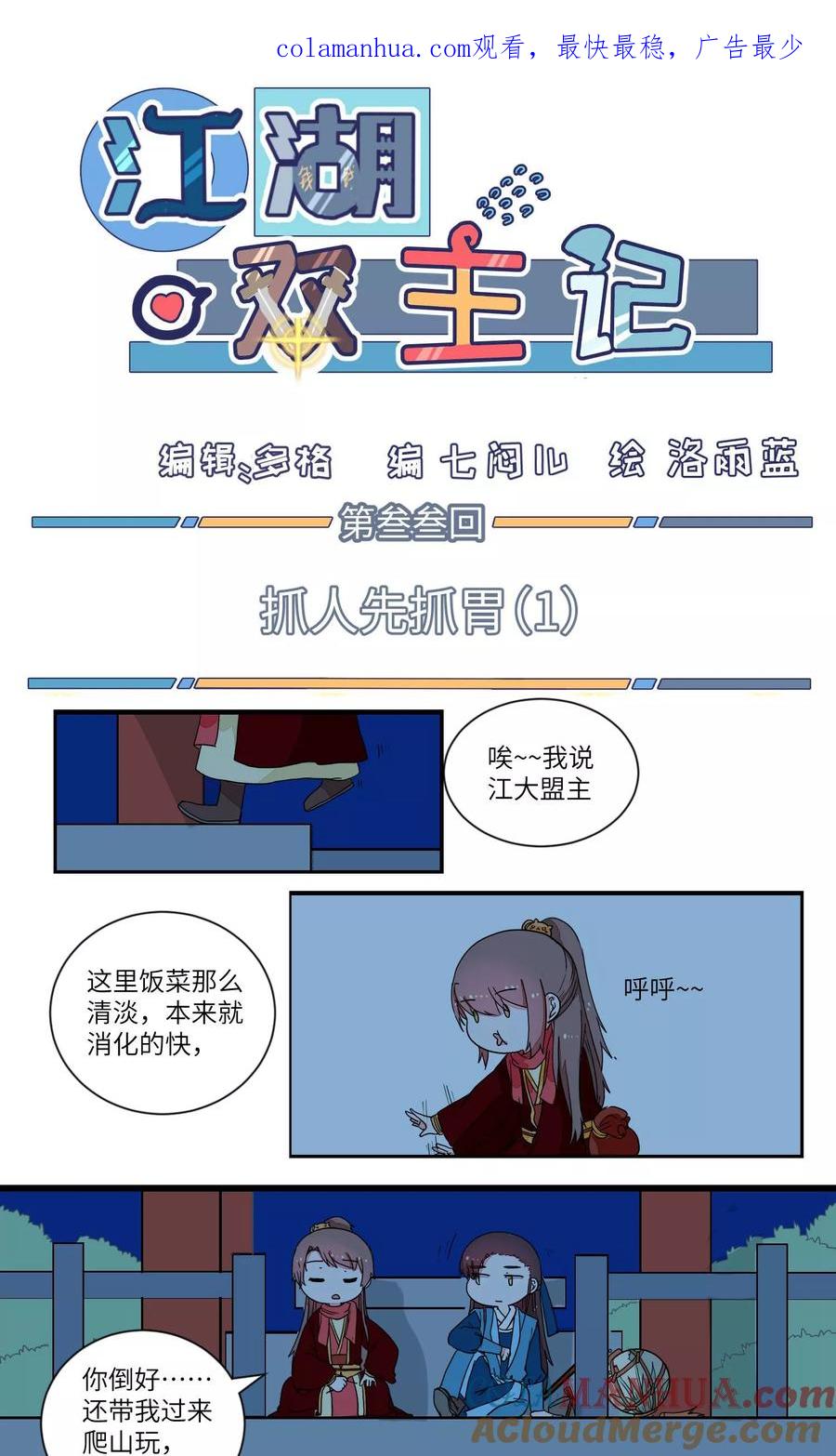 第1页
