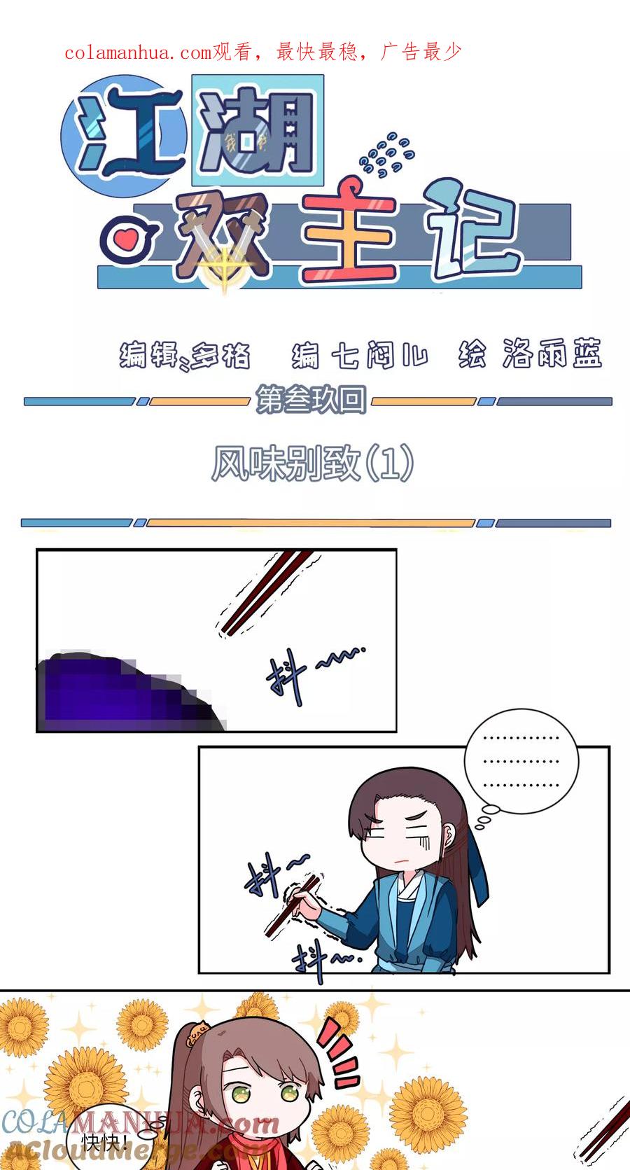 第1页