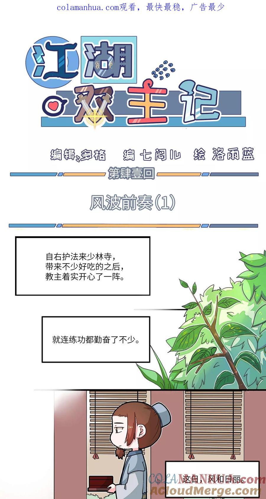 第1页