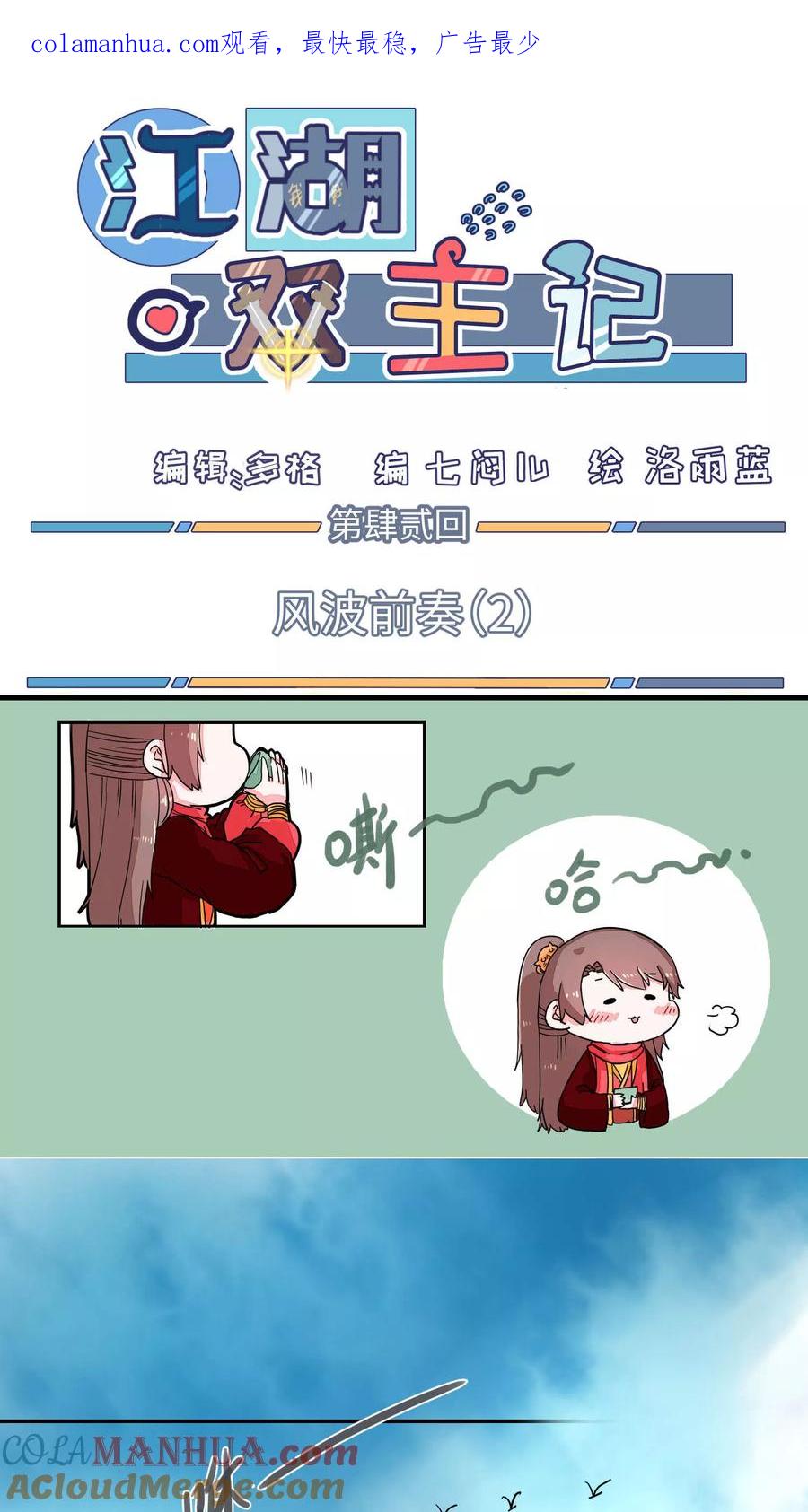 第1页