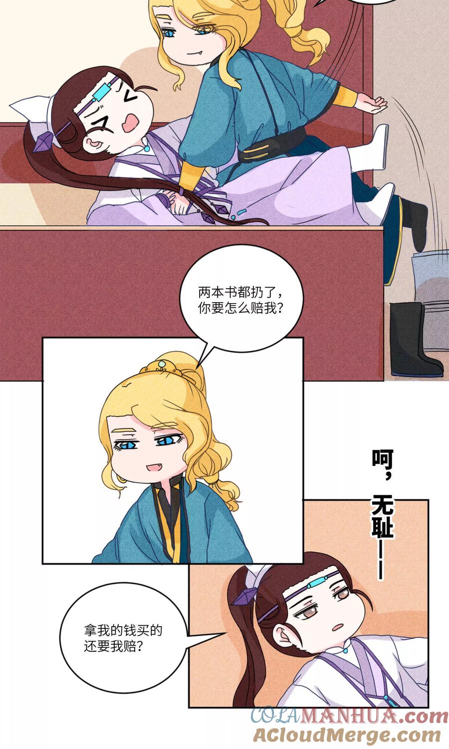 第4页