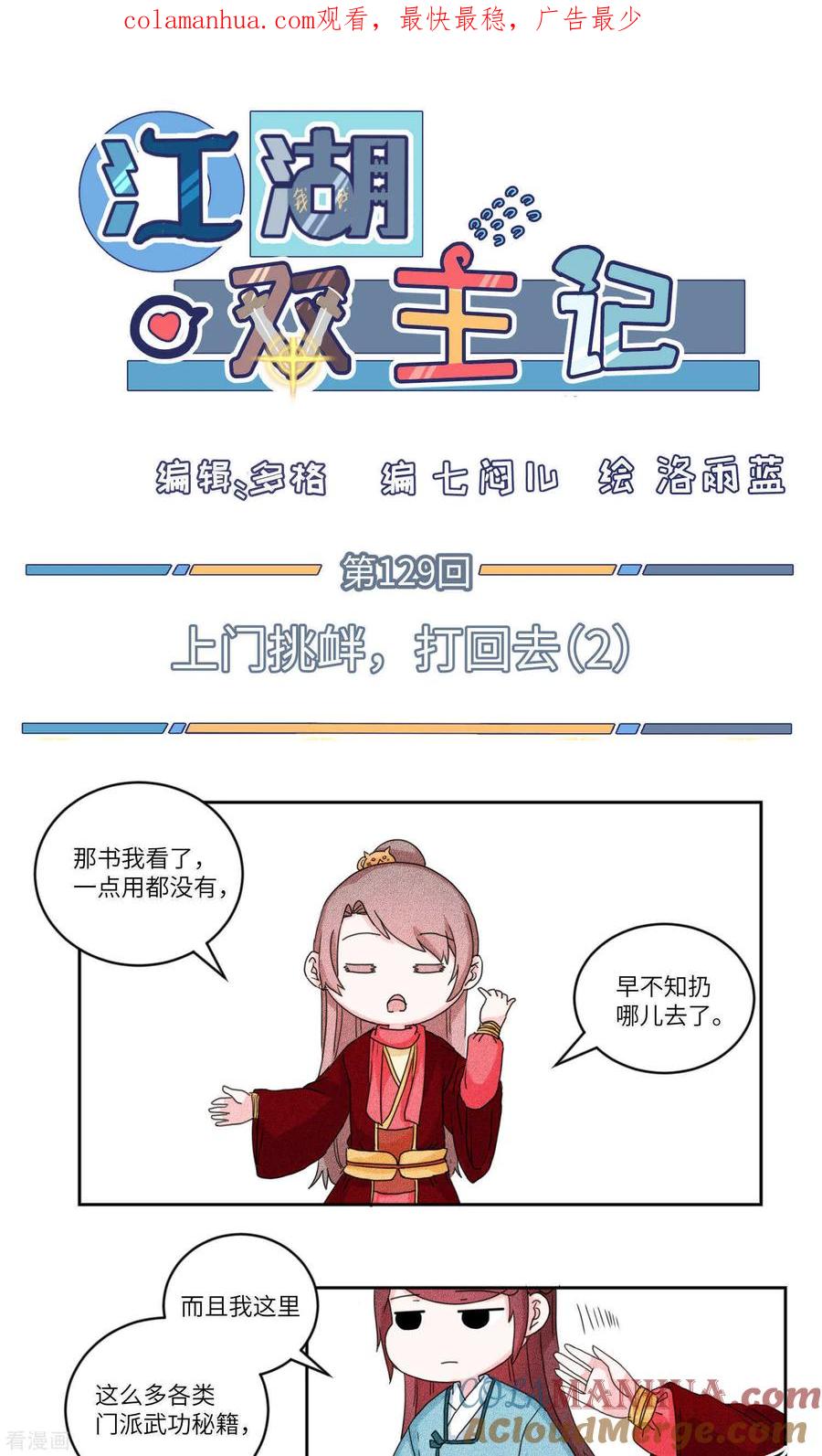 第1页