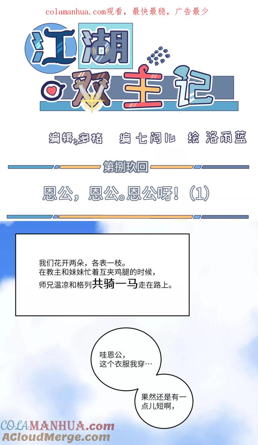 第1页