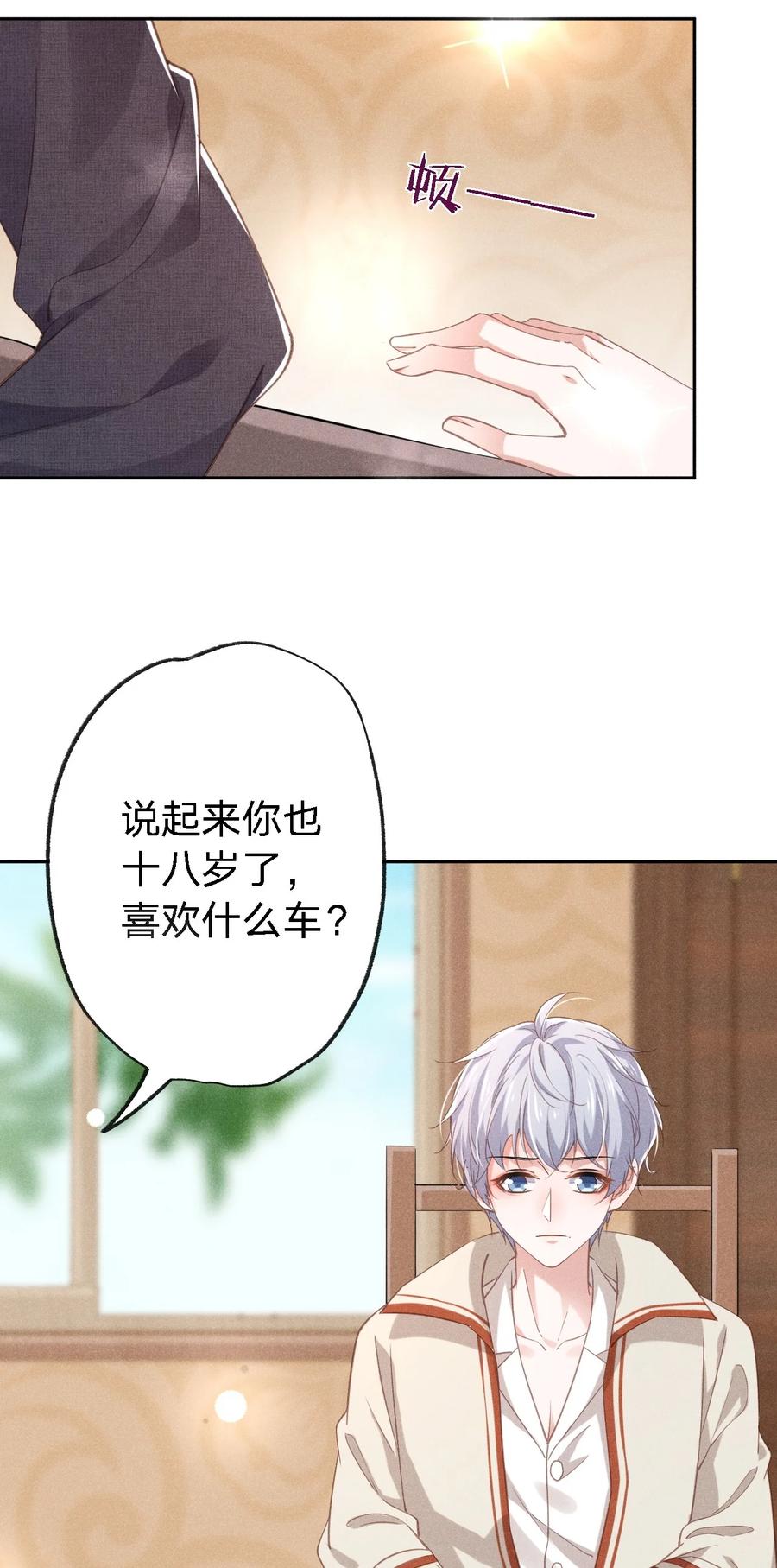 第62页