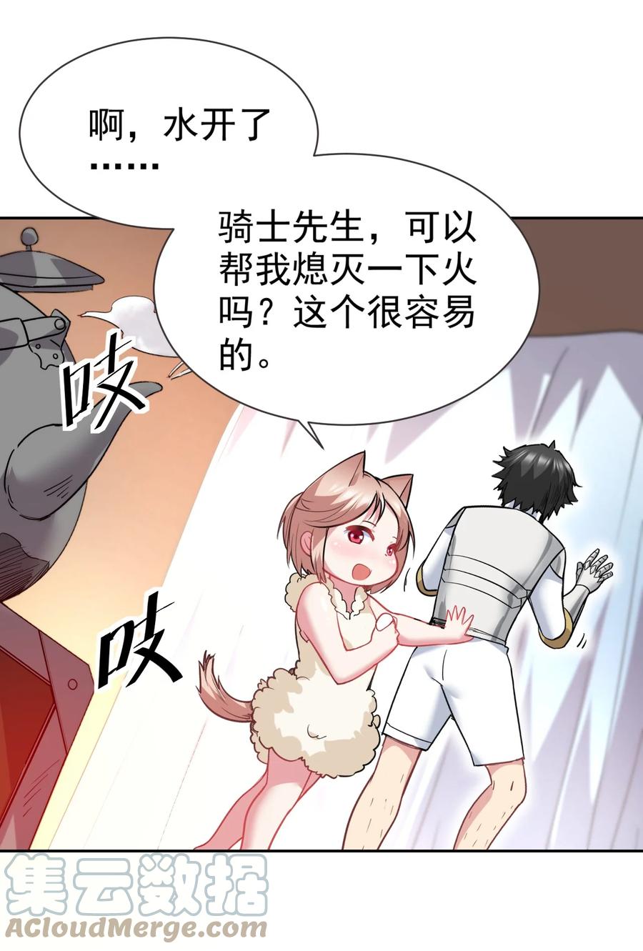 第34页