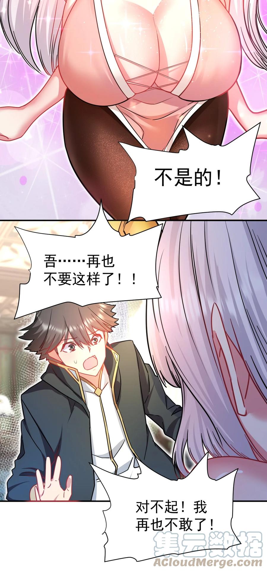 第46页
