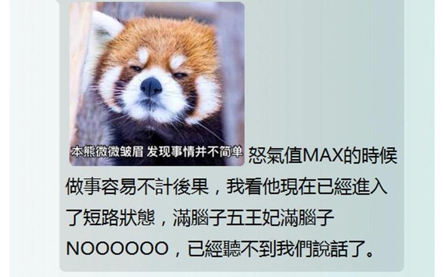 第83页